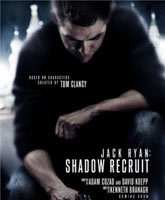 Смотреть Онлайн Джек Райан: Теория хаоса / Jack Ryan: Shadow One [2013]